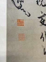Ma Yifu 馬一浮 (1883-1967): 'Four calligraphy scrolls', ink on paper