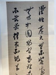 Ma Yifu 馬一浮 (1883-1967): 'Four calligraphy scrolls', ink on paper