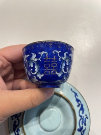 A pair of Chinese Canton enamel trembleuse cups on stands with double 'Shou' design, Qianlong