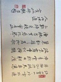 Xu Yang 徐揚 (1712-1777) en Wu Hufan 吳湖帆 (1894-1968): : 'Berglandschap, gedateerd 1755, met latere kalligrafie, inkt en kleur op zijde