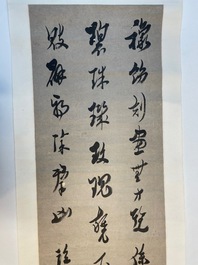 Ma Yifu 馬一浮 (1883-1967): 'Four calligraphy scrolls', ink on paper
