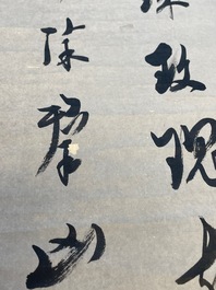 Ma Yifu 馬一浮 (1883-1967): 'Four calligraphy scrolls', ink on paper