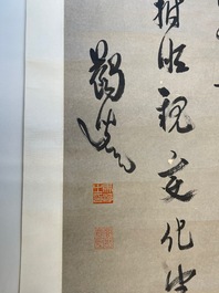 Ma Yifu 馬一浮 (1883-1967): 'Four calligraphy scrolls', ink on paper