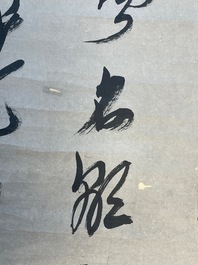 Ma Yifu 馬一浮 (1883-1967): 'Four calligraphy scrolls', ink on paper