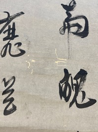 Ma Yifu 馬一浮 (1883-1967): 'Four calligraphy scrolls', ink on paper