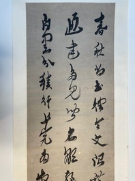 Ma Yifu 馬一浮 (1883-1967): 'Four calligraphy scrolls', ink on paper
