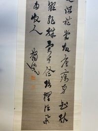 Ma Yifu 馬一浮 (1883-1967): 'Four calligraphy scrolls', ink on paper