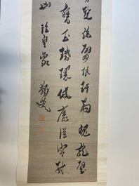 Ma Yifu 馬一浮 (1883-1967): 'Four calligraphy scrolls', ink on paper