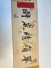 Xu Yang 徐揚 (1712-1777) en Wu Hufan 吳湖帆 (1894-1968): : 'Berglandschap, gedateerd 1755, met latere kalligrafie, inkt en kleur op zijde