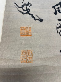 Ma Yifu 馬一浮 (1883-1967): 'Four calligraphy scrolls', ink on paper