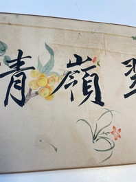 Xu Yang 徐揚 (1712-1777) en Wu Hufan 吳湖帆 (1894-1968): : 'Berglandschap, gedateerd 1755, met latere kalligrafie, inkt en kleur op zijde