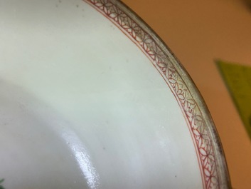 A Chinese famille rose 'Pompadour' bowl, Qianlong, ca. 1745