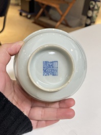 Bol en porcelaine de Chine en blanc monochrome, marque et probablement &eacute;poque de Jiaqing