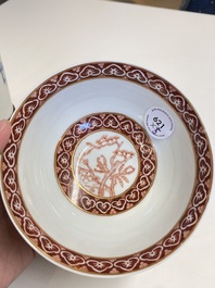 Un pot &agrave; pinceaux, deux assiettes et deux bols en porcelaine de Chine famille rose, 19/20&egrave;me