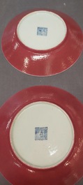 A pair of Chinese monochrome ruby-pink plates, Jiaqing mark and of the period