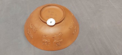 A Chinese Yixing stoneware bowl, Sheng Rong 沈融 mark, Qing