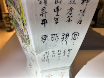 Vase de forme hexagonale en porcelaine de Chine qianjiang cai, sign&eacute; Wang Qi 王琦, 19/20&egrave;me