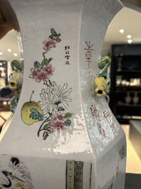 Vase de forme hexagonale en porcelaine de Chine qianjiang cai, sign&eacute; Wang Qi 王琦, 19/20&egrave;me
