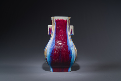 A Chinese flamb&eacute;-glazed 'hu' vase, Qianlong mark and possibly of the period