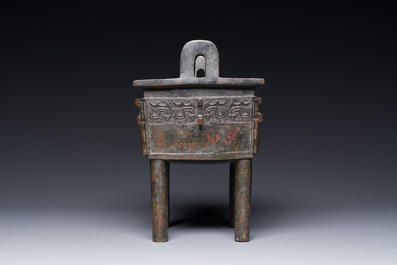 A Chinese Western Zhou-style rectangular bronze 'fangding' censer, Ming