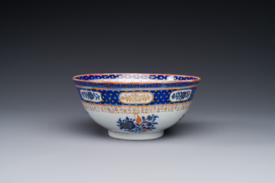 A Chinese Canton polychrome decorated bowl for the Islamic market, 19th C.