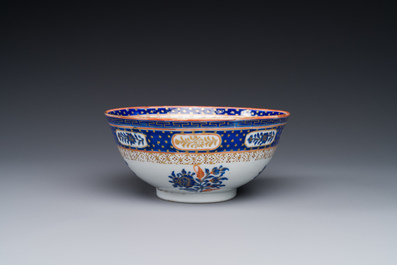 Bol en porcelaine de Chine polychrom&eacute; pour le march&eacute; islamique, Canton, 19&egrave;me