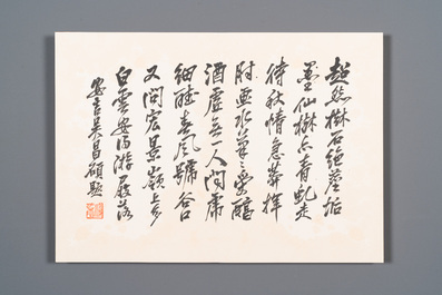 Wu Changshuo 吴昌硕 (1844-1927): Album contenant 10 sujets floraux accompagn&eacute;s de calligraphie, encre et couleur sur papier