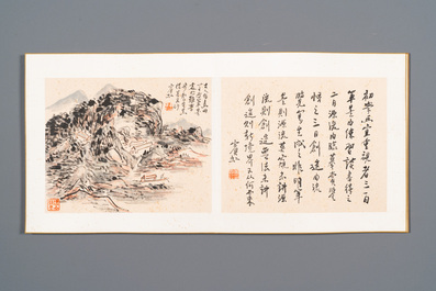Huang Binhong 黄宾虹 (1865-1955): Album contenant neuf paysages accompagn&eacute;s de calligraphie, encre et couleur sur papier