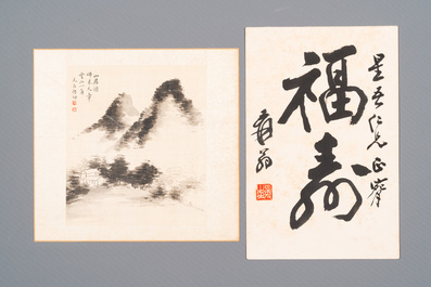 Navolger van Qi Gong 启功 (1912-2005): 'Bergachtig landschap' en Zhang Daqian 張大千 (1899-1983): 'Kalligrafie', inkt op papier