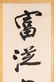 Follower of Zhang Daqian 張大千 (1899-1983): 'Couplet', ink on paper