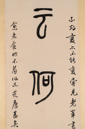 Sha Manwen 沙曼翁 (1916&mdash;2011): 'Couplet', ink on paper