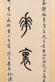 Sha Manwen 沙曼翁 (1916&mdash;2011): 'Couplet', ink on paper