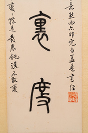 Sha Manwen 沙曼翁 (1916&mdash;2011): 'Couplet', ink on paper