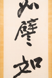 Follower of Zhang Daqian 張大千 (1899-1983): 'Couplet', ink on paper