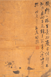 Wu Changshuo 吴昌硕 (1844-1927): 'Calligraphy', and an anonymous painting, ink on paper