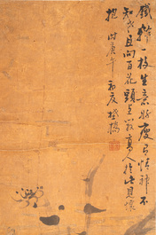 Wu Changshuo 吴昌硕 (1844-1927): 'Calligraphie' et une peinture anonyme, encre sur papier