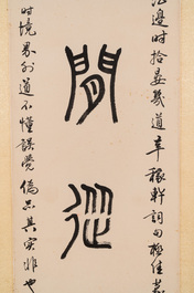 Sha Manwen 沙曼翁 (1916&mdash;2011): 'Couplet', ink on paper