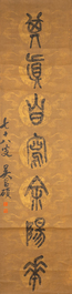 Wu Changshuo 吴昌硕 (1844-1927): 'Kalligrafie', en een anoniem schilderij, inkt op papier