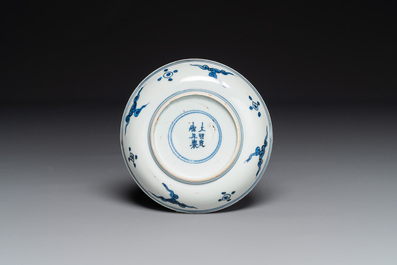 A Chinese blue and white plate with floral design, Xuande mark, Wanli