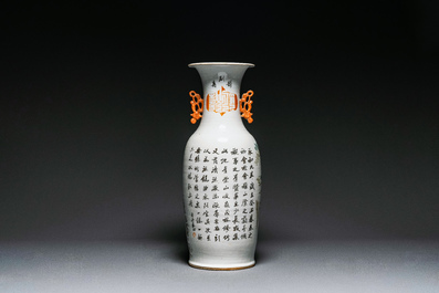 A Chinese qianjiang cai Vase, signed Wang Xingli 汪興黎, 19/20th C.