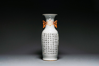 Vase en porcelaine de Chine qianjiang cai, sign&eacute; Wang Xingli 汪興黎, 19/20&egrave;me