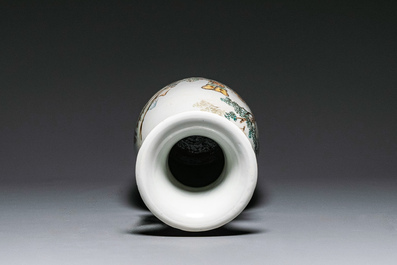 Vase en porcelaine de Chine qianjiang cai, sign&eacute; Wang Xingli 汪興黎, 19/20&egrave;me