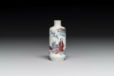 A Chinese blue, white and copper-red snuff bottle with inscription, 19th C.