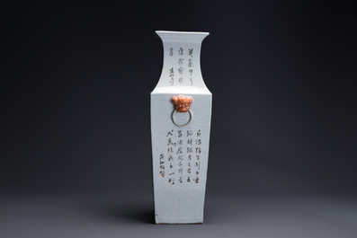 A square Chinese Qianjiang cai vase, signed Huang Ruming 黃汝銘, 19/20th C.