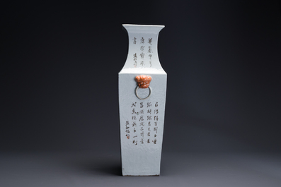 Vase de forme carr&eacute;e en porcelaine de Chine qianjiang cai, sign&eacute; Huang Ruming 黃汝銘, 19/20&egrave;me