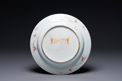 A Chinese famille verte 'magnolia' dish, Kangxi