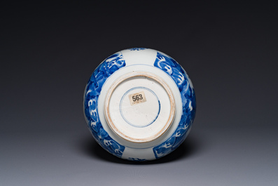 A Chinese blue and white 'mythic animals' bowl, Kangxi