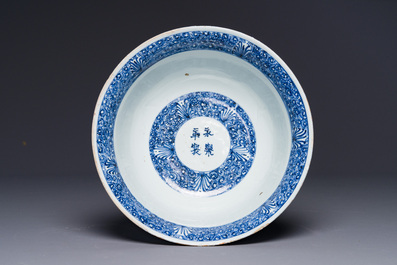 A Chinese blue and white 'Ode to the Red Cliff' bowl, Transitional period