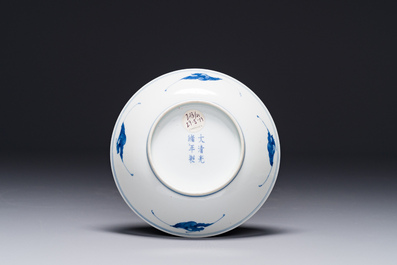 A Chinese blue and white 'lotus scroll' plate, Guangxu mark and of the period