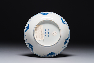 Plat en porcelaine de Chine en bleu et blanc &agrave; d&eacute;cor de rinceaux de lotus, marque et &eacute;poque de Guangxu